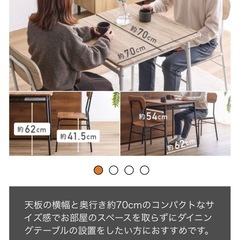 お譲り先見つかりました　ダイニングテーブルの画像