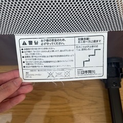 値下げ！おくだけとおせんぼ　ベビーゲートの画像