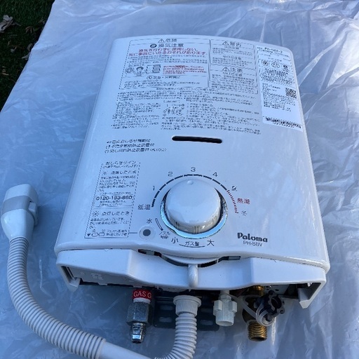 パロマ湯沸器　PH-5BV2