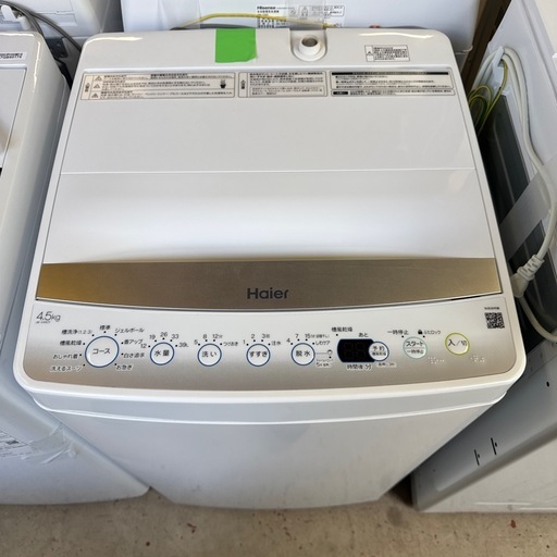 【富山市内配送設置無料！】【4.5kg】【2022年製】洗濯機　ハイアール JW-E45CF