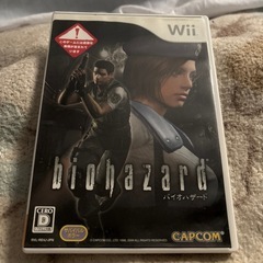 バイオハザード
