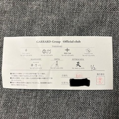 【キャバクラ割引券】GARRARD-Group ¥5,000割引券の画像