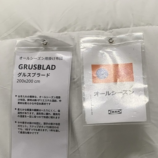 北海道民芸家具 2脚セット 座椅子 折りたたみ ローチェア 樺材 木製