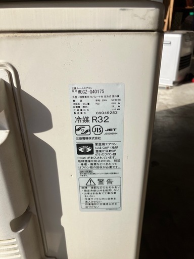 三菱ルームエアコン　霧ヶ峰　　　