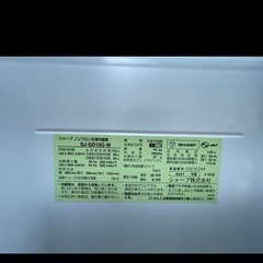  【美品】SHARPシャープ 冷蔵庫 SJ-GD15G-W 152Lの画像