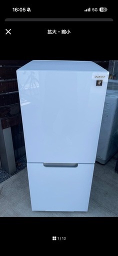  【美品】SHARPシャープ 冷蔵庫 SJ-GD15G-W 152L