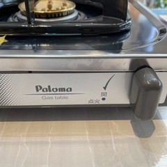 【都市ガスコンロ】【一口コンロ】【パロマ】クリーニング済/6ヶ月保証付き【管理番号0110】野の画像