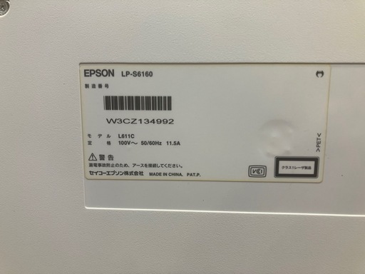 【バナナ苫小牧】中古品 EPSON カラープリンター LP-S6160 トナー残量多数 説明書・電源コード付き