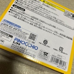 アンパンマンよくばり手遊びボールの画像