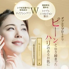 新品/薬用クリーム/2点セットの画像