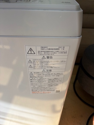 TOSHIBA 洗濯機　4.5kg 単身用　2021年製