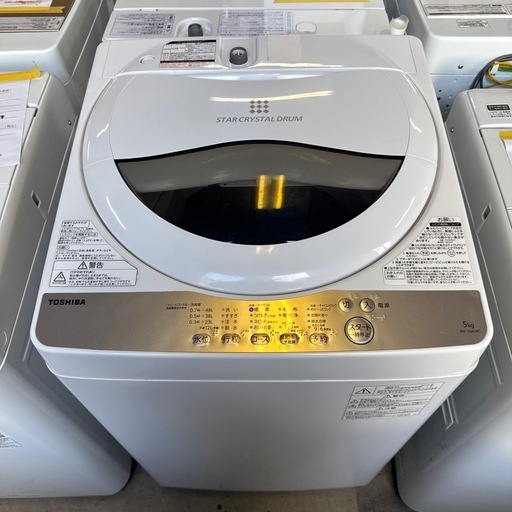 洗濯機冷蔵庫まとめ買いの方は送料設置無料！】【5kg】【2019年製 