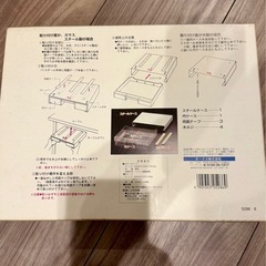 テーブル下収納ケース 透明プラスチック製の画像