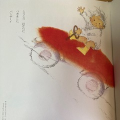 あかちゃんのうた絵本の画像