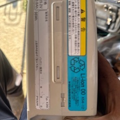 電動アシスト自転車　ブリジストン　アシスタ【値下げ】の画像