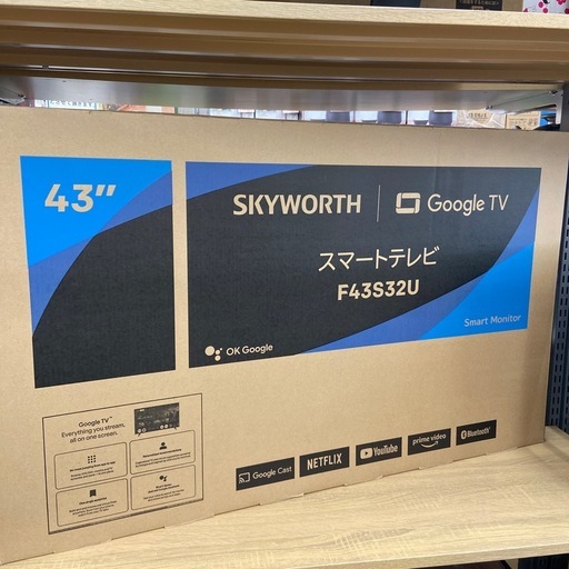 SKYWORTH 43型液晶テレビ（未使用品）【リサイクルフカツ岡崎倉庫店】260110SM-4