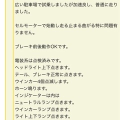 ビラーゴ　250 XV250 アメリカンの画像