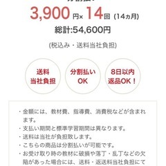 カラーコーディネート通信教材一式の画像
