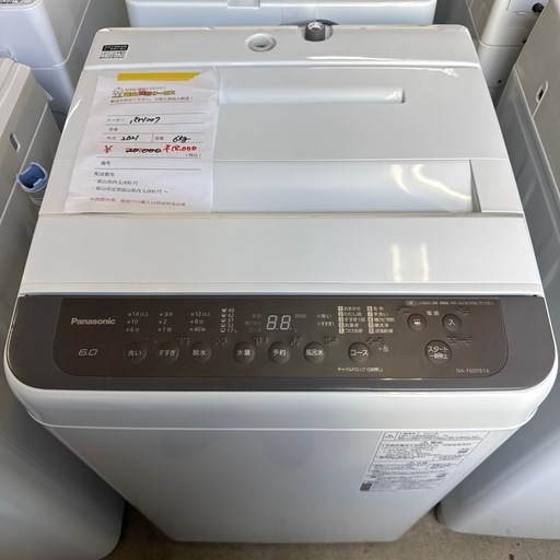 【洗濯機冷蔵庫まとめ買いの方は送料設置無料！】【6kg】【2021年製】洗濯機　パナソニック　Panasonic NA-F60PB14