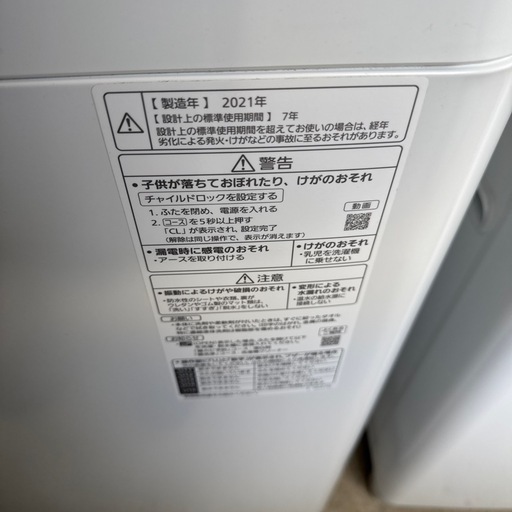 【洗濯機冷蔵庫まとめ買いの方は送料設置無料！】【6kg】【2021年製】洗濯機　パナソニック　Panasonic NA-F60PB14