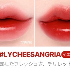 リリーバイレッド リップの画像