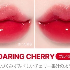 リリーバイレッド リップの画像