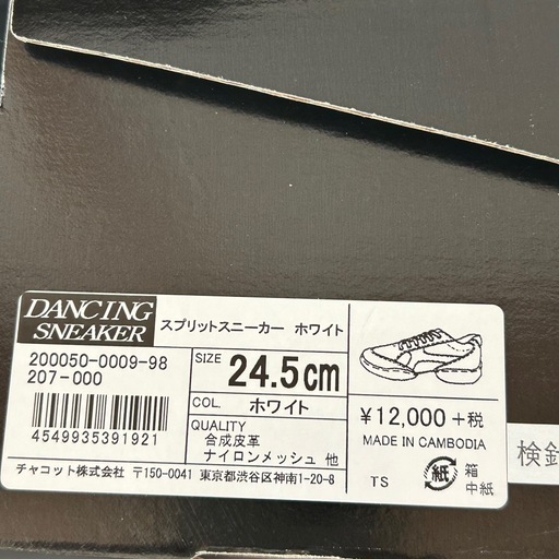 安い 【新品】Chacott チャコット ダンシングスニーカー ホワイト 24.5㎝