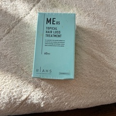 毛生え薬の画像