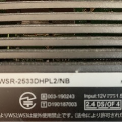 バッファロー　Wi-Fiルーター　WSR-2533DHPL2/NB
の画像
