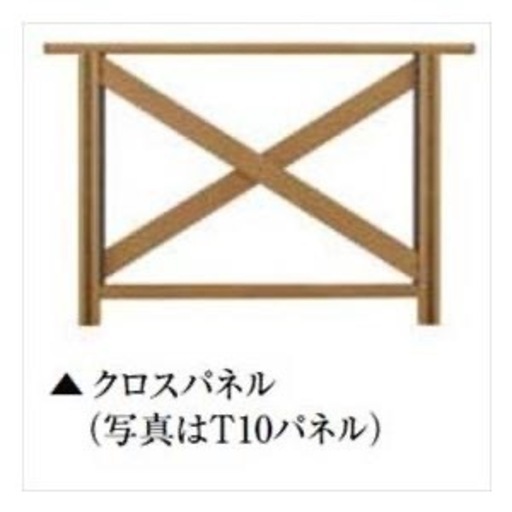 LIXIL 樹らステージ　デッキフェンス　手すり