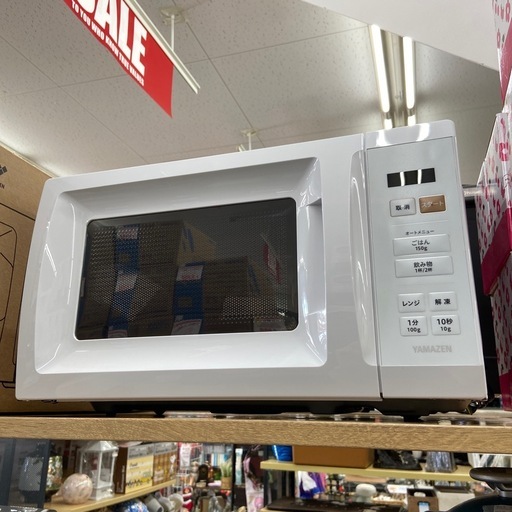 山善 電子レンジ（未使用品）【リサイクルフカツ岡崎倉庫店】260110SM-6
