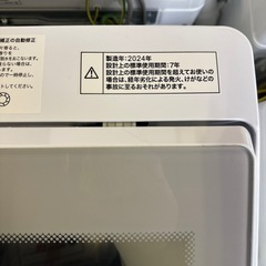 【洗濯機冷蔵庫まとめ買いの方は送料設置無料！】【6kg】【2024年製】洗濯機　ニトリ　NT60L1WHの画像