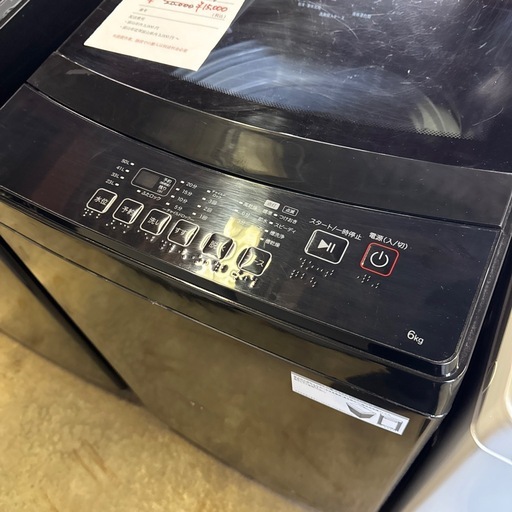 【洗濯機冷蔵庫まとめ買いの方は送料設置無料！】【6kg】【2024年製】洗濯機　ニトリ　NT60L1BK