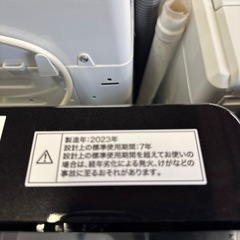 【洗濯機冷蔵庫まとめ買いの方は送料設置無料！】【6kg】【2023年製】洗濯機　ニトリ　の画像