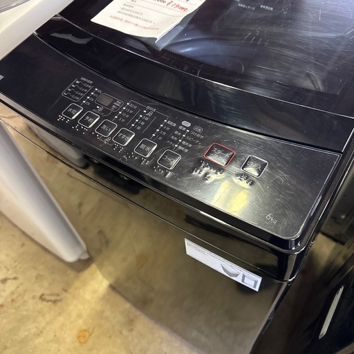 【洗濯機冷蔵庫まとめ買いの方は送料設置無料！】【6kg】【2023年製】洗濯機　ニトリ　