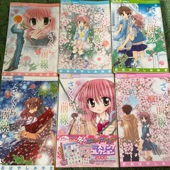さくら前線 漫画セットの画像