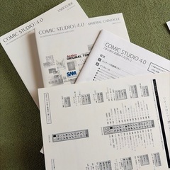 コミスタEX4.0の画像