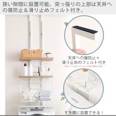 洗濯機ラックの画像