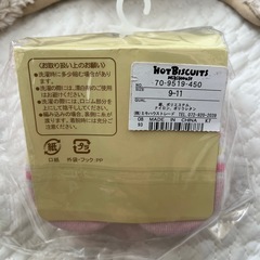 ミキハウス靴下  無名帽子 の画像