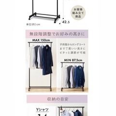 ハンガー＆ハンガーカバーの画像