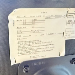 【お値下げしました】デスクチェアの画像