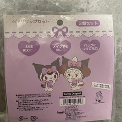 クロミ×mikkoの限定ヘアクリップ💖の画像