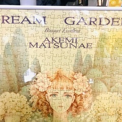 ①【額入り】ジグソーパズル 松苗あけみ DREAM GARDEN 非売品の画像