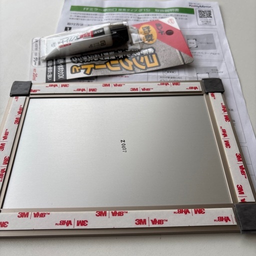（新品）コミー Komy FFミラー 車出口F15車出口 (屋外可) 接着タイプ