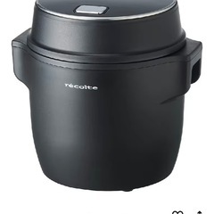 recolte  炊飯器　低温調理器具
の画像