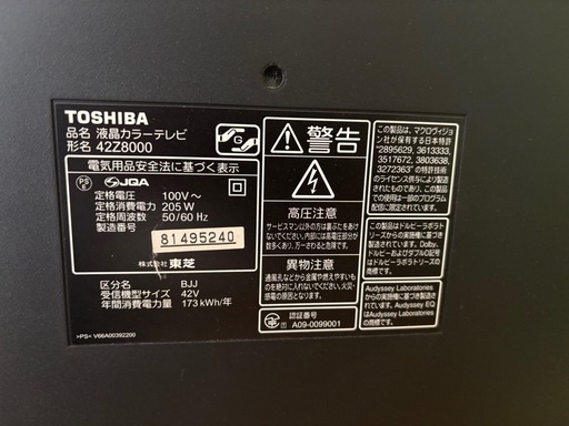 fire tv付き！　TOSHIBA REGZA　z8000 42型テレビ