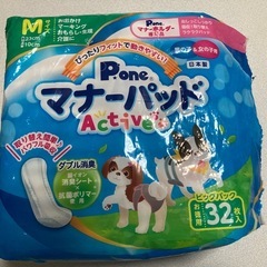 マナーパッド 犬用Mサイズ32枚の画像