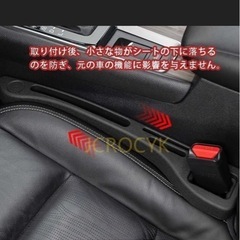 車用隙間クッション ミニクーパー クロスオーバーの画像