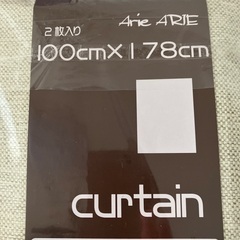 お値下げ！遮光カーテン　178×100 ２枚　タッセルありベージュの画像