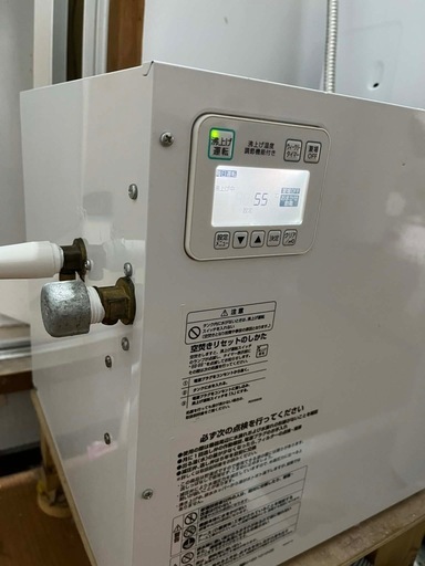 電気温水器
